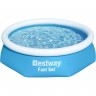 Бассейн BESTWAY FAST SET 244х61см, 1880л 57448 BW Бассейн BESTWAY FAST SET 244х61см, 1880л 57448 BW