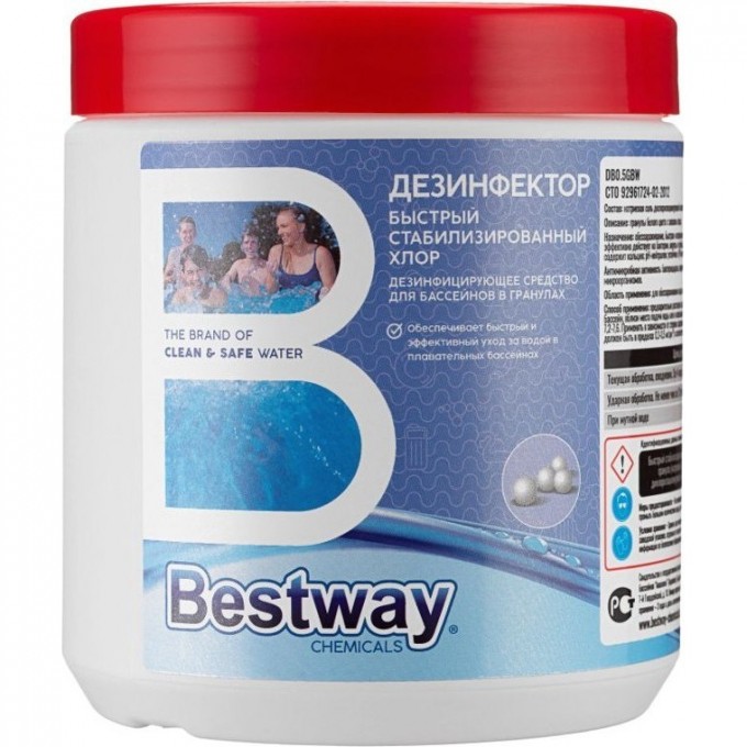 Дезинфектор для ударной обработки воды в гранулах BESTWAY (500 г) DB0.5G BW Дезинфектор для ударной обработки воды в гранулах BESTWAY (500 г) DB0.5G BW