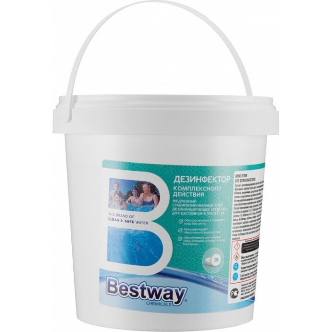 Дезинфектор комплексного действия BESTWAY (45 таблеток по 20 г) DKM0.9T BW Дезинфектор комплексного действия BESTWAY (45 таблеток по 20 г) DKM0.9T BW