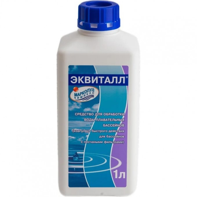 Средство для бассейна МАРКОПУЛ КЕМИКЛС ЭКВИТАЛЛ коагуляция и осветление воды 1л M31 Средство для бассейна МАРКОПУЛ КЕМИКЛС ЭКВИТАЛЛ коагуляция и осветление воды 1л M31