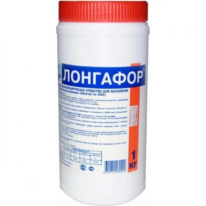 Средство для очистки МАРКОПУЛ ЛОНГАФОР КЕМИКЛС М16 1кг банка, таблетки 200гр M16 Средство для очистки МАРКОПУЛ ЛОНГАФОР КЕМИКЛС М16 1кг банка, таблетки 200гр M16